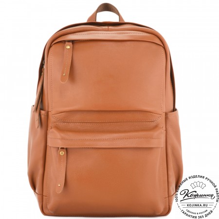 Кожаный рюкзак "Дунай" (рыжий)