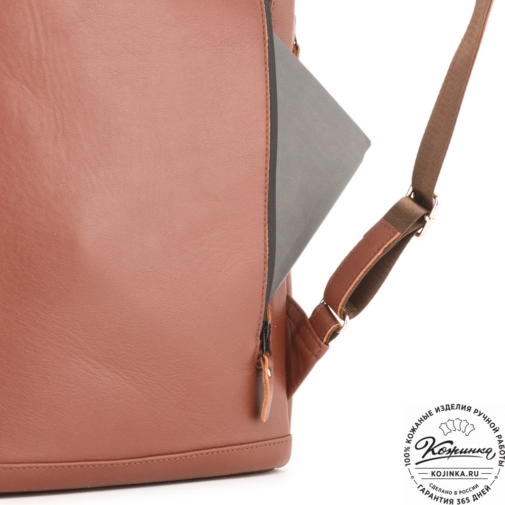 Кожаный рюкзак "Молибден" (коньяк)