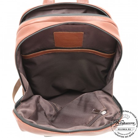 Кожаный рюкзак "Молибден" (коньяк)