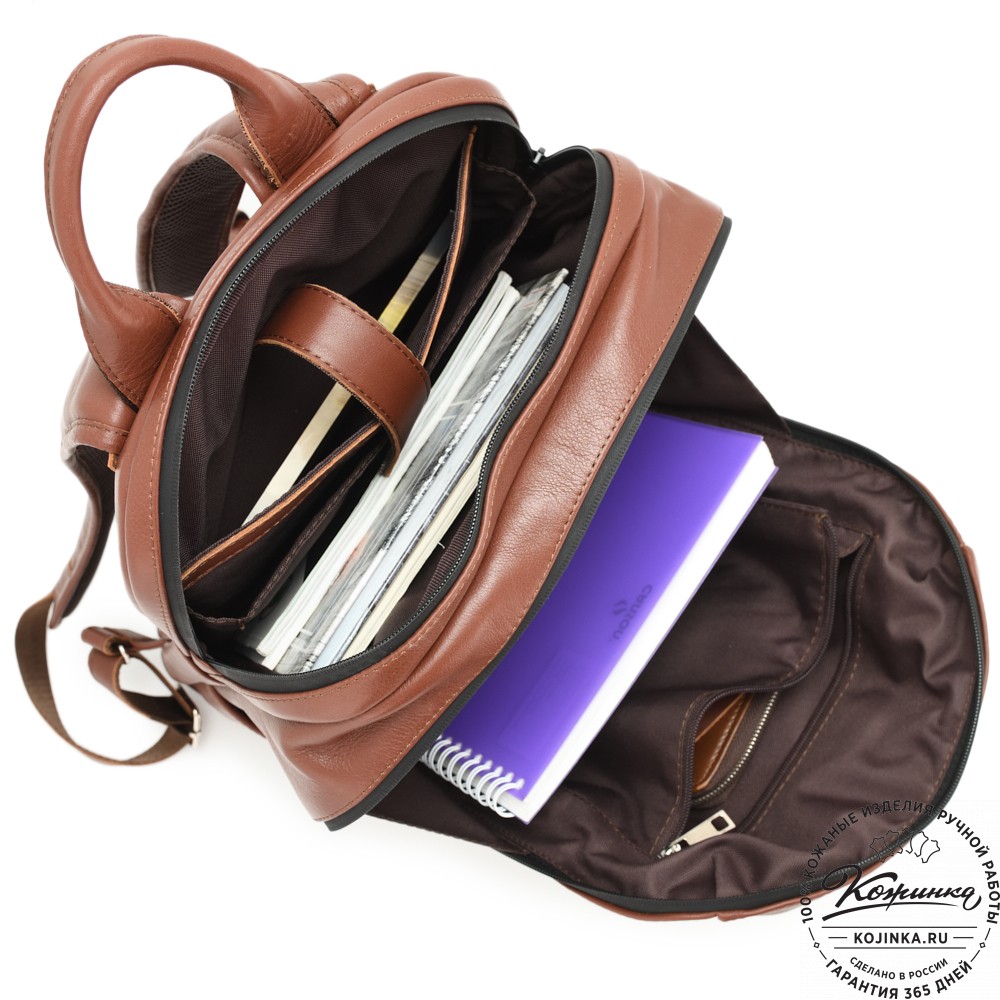 Кожаный рюкзак "Молибден" (коньяк)