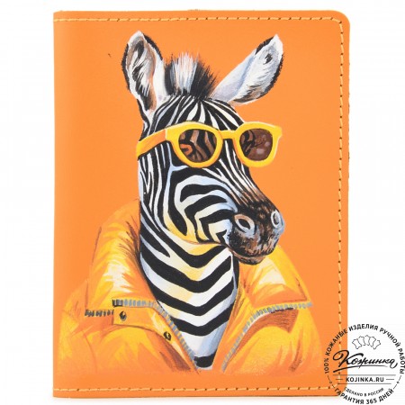 Кожаная обложка на паспорт "Будапешт" "Зебра"