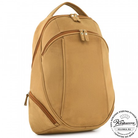 Кожаный рюкзак "Ланселот" (песочный крейзи)