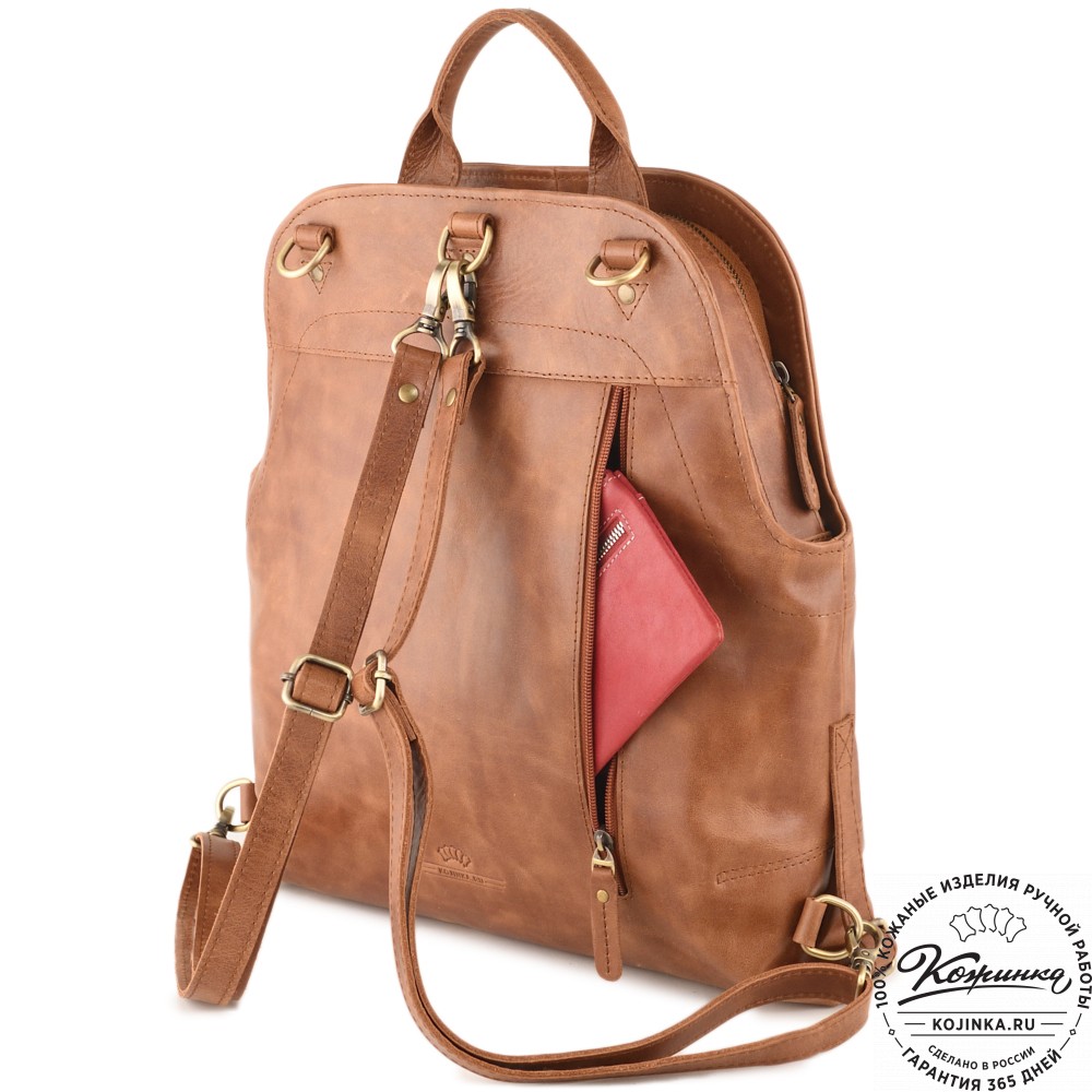 Кожаный рюкзак "Греция" (рыжий антик)
