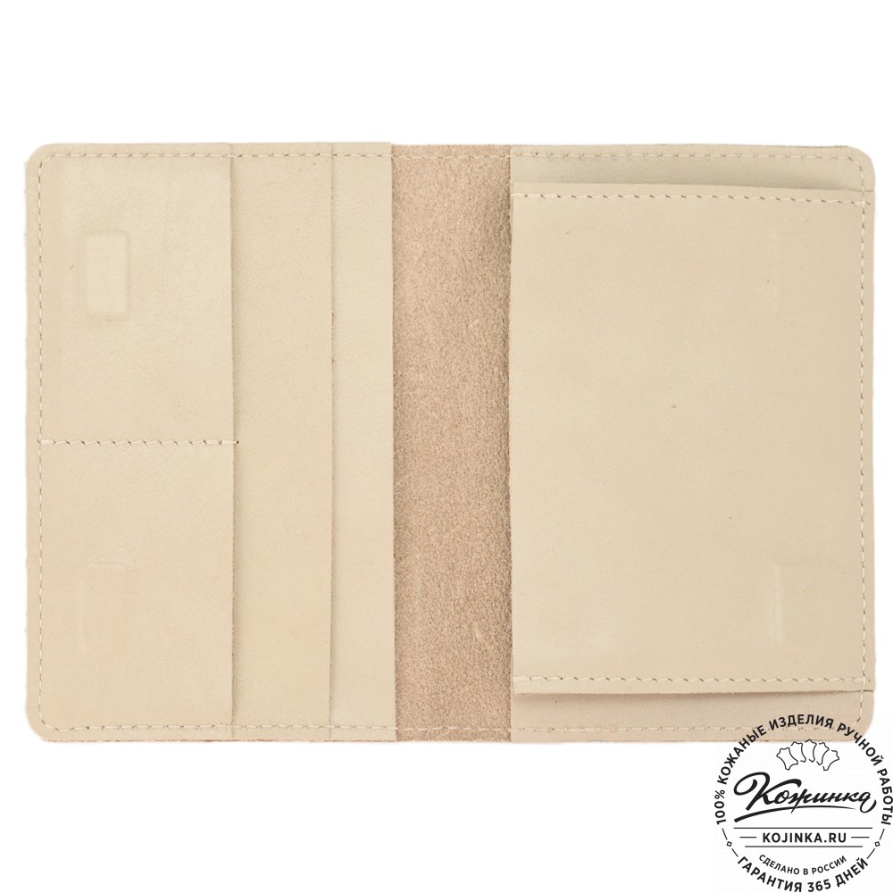 Кожаный бумажник для документов "Неаполь" (бежевый)