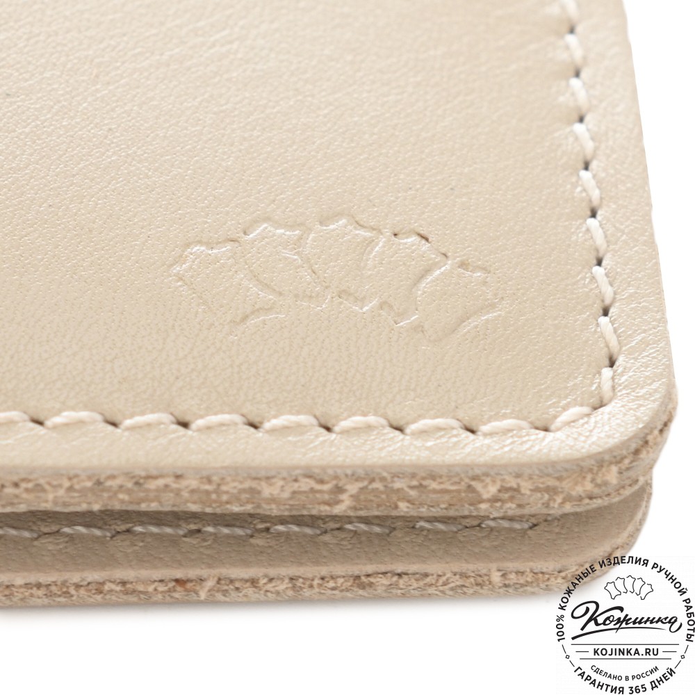 Кожаный бумажник для документов "Неаполь" (бежевый)