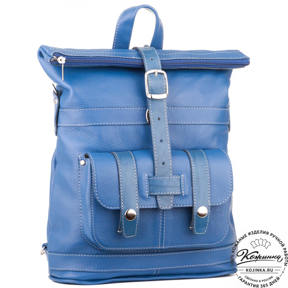 Кожаная сумка-рюкзак "Сан-Тропе" (голубой)