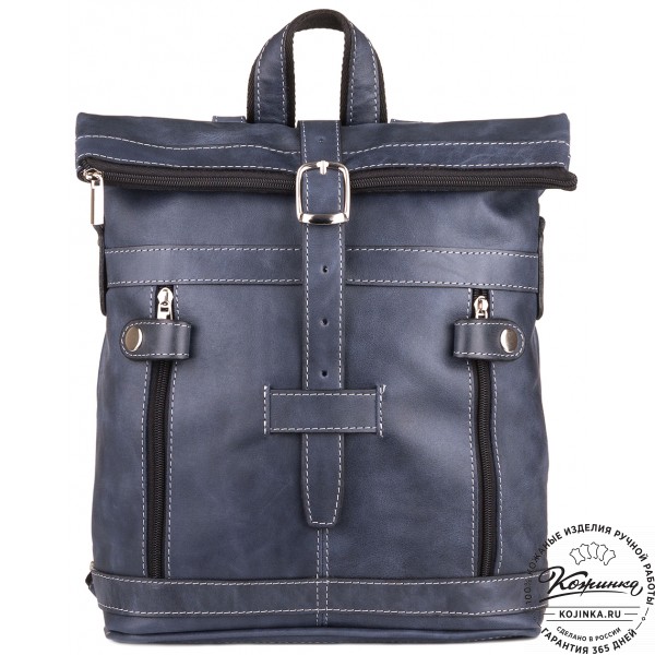 Кожаная сумка-рюкзак «Бора-бора» (темно-синий). фото 1