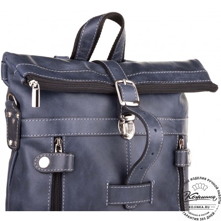 Кожаная сумка-рюкзак «Бора-бора» (темно-синий)