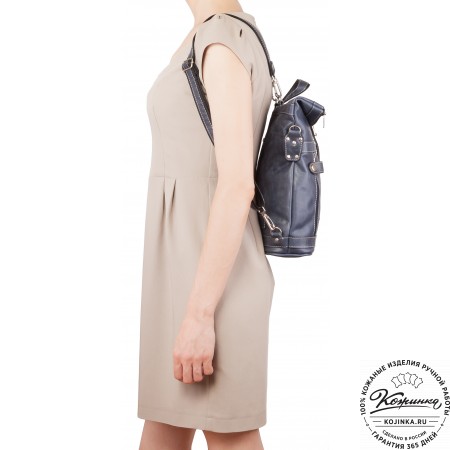 Кожаная сумка-рюкзак «Бора-бора» (темно-синий)