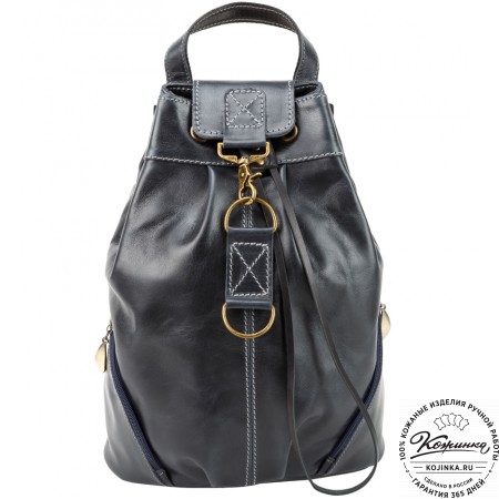 Женский кожаный рюкзак "Скиппи" (синий)