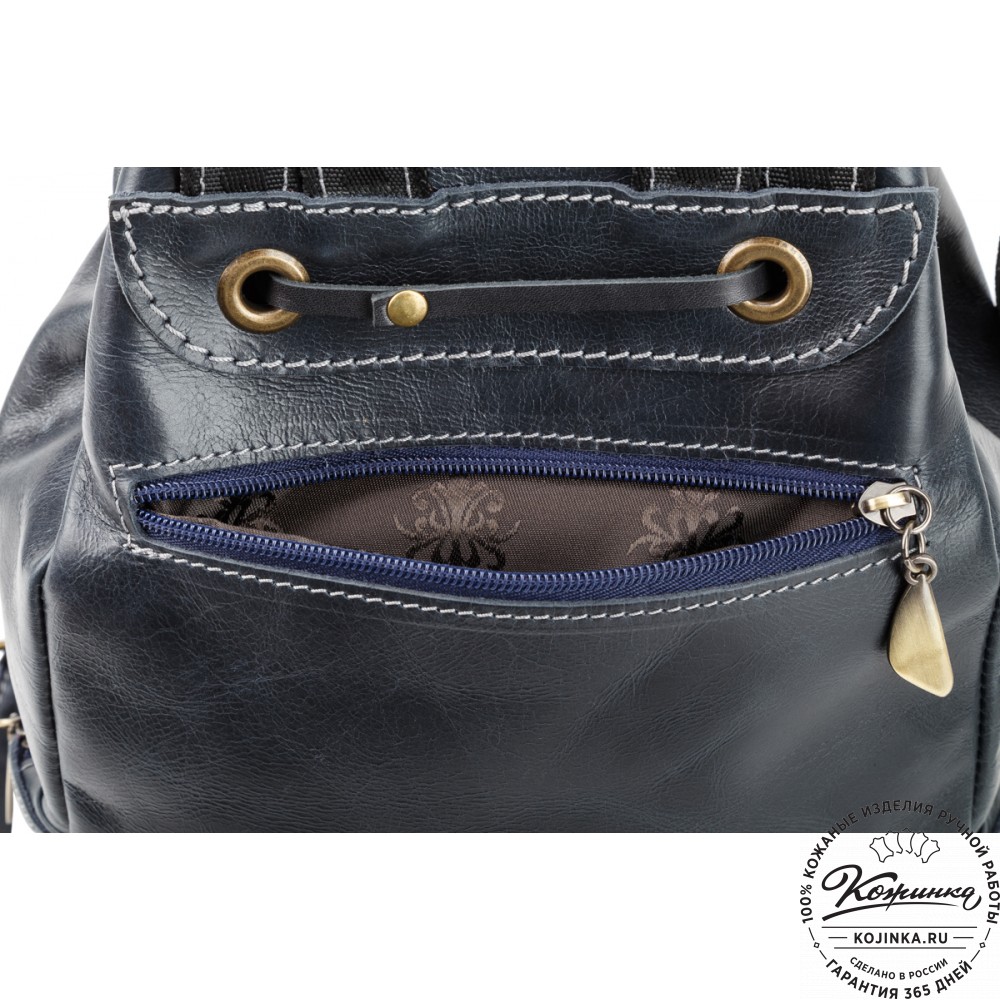 Женский кожаный рюкзак "Скиппи" (синий)