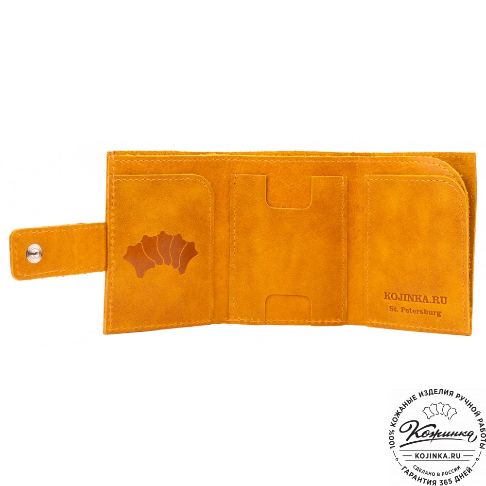 Кожаный купюрник (желтый)