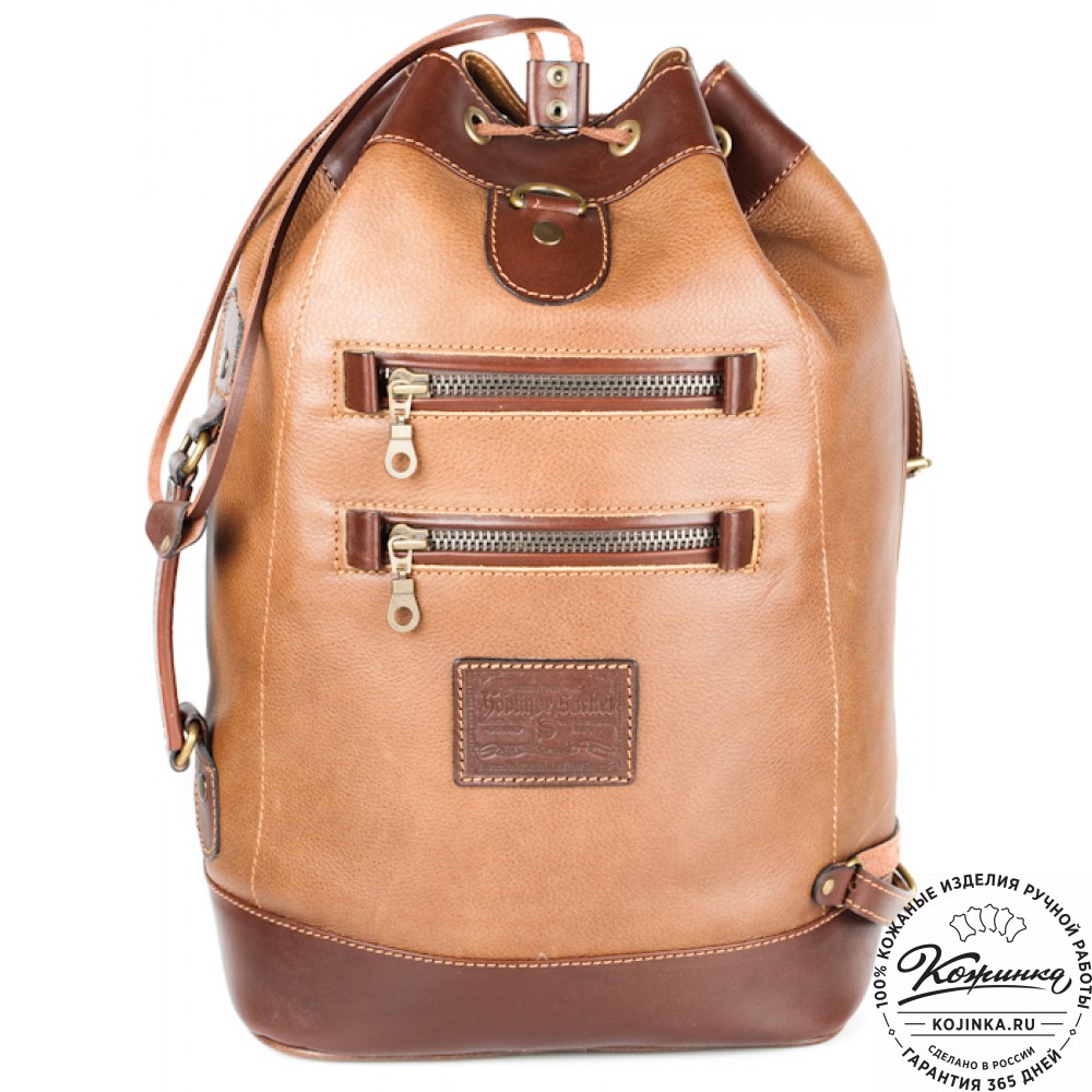 Кожаный рюкзак "СаШе" (коричневый)