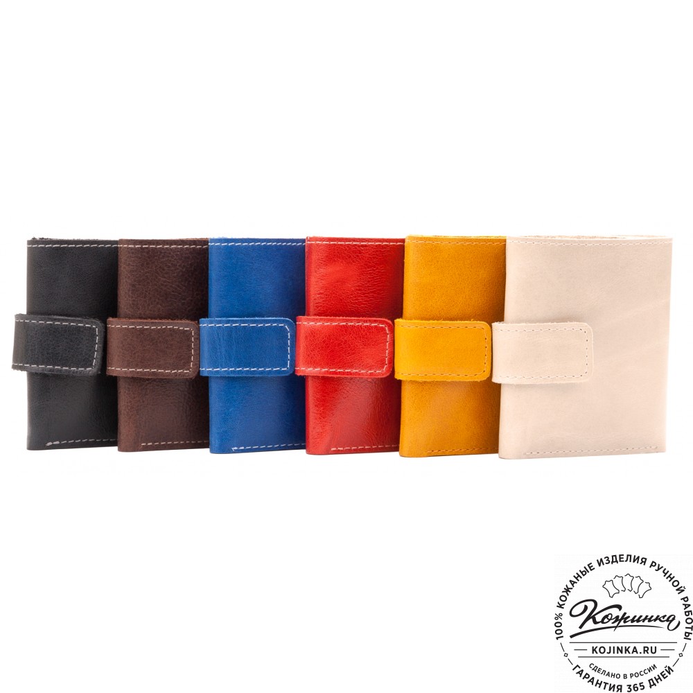 Кожаный купюрник (бежевый)