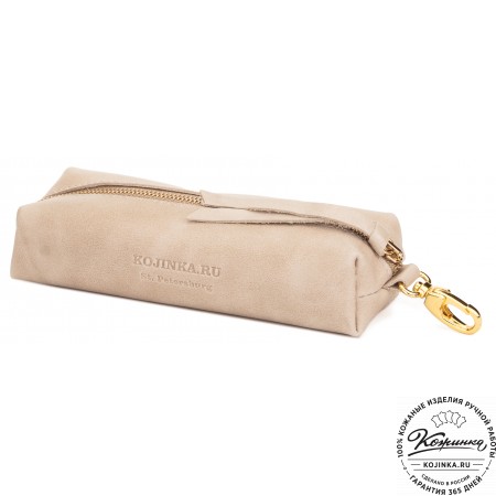 Кожаная ключница Барселона (бежевая)