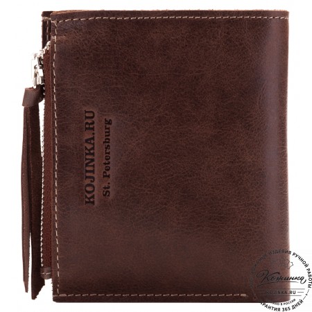 Кожаное портмоне "Лондон" (коричневое)