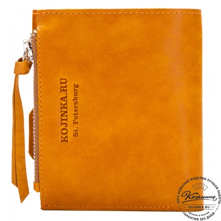 Кожаное портмоне "Лондон" (желтое)