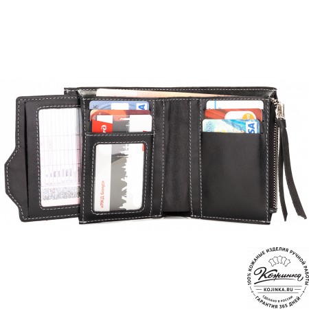 Кожаное портмоне "Лондон" (черное)