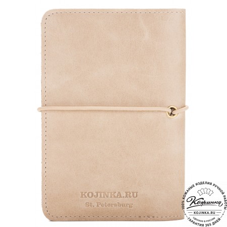 Кожаная обложка на паспорт Прага (бежевая)